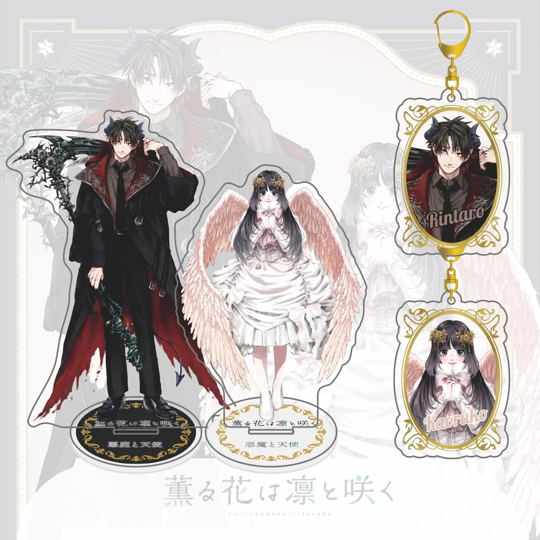 The Fragrant Flower Blooms With Dignity Angels and Demons Acrylic Stand & Keychain, Rintaro Kaoruko Keyring, Anime Bag Pendant