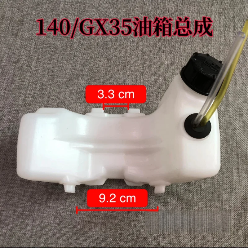 1 pcs for 4-stroke brush cutter and lawn mower Honda GX35 fuel tank assembly