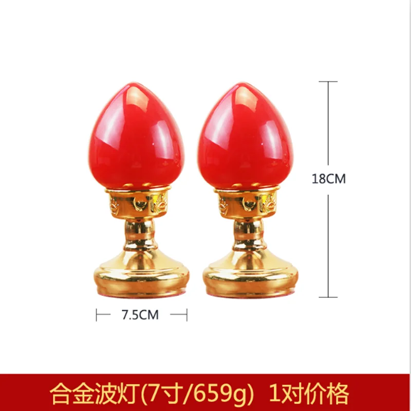 2pcs Buddhist utensils lamps and lanterns Consecrate pray for auspiciousness decor  christmas decoration