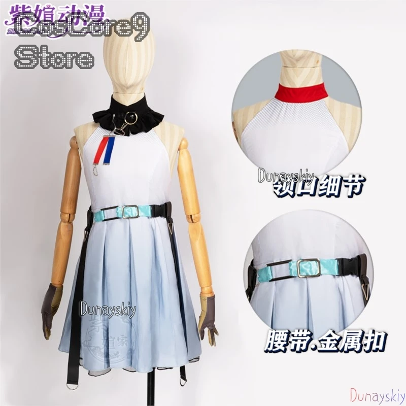 アークナイツ-エンドフィールド-ペルリカ-アニメ風-ロールプレイ-コスプレ衣装-ハロウィンコスチューム-女性用コスプレ衣装-フルセット-クリスマス-かわいい