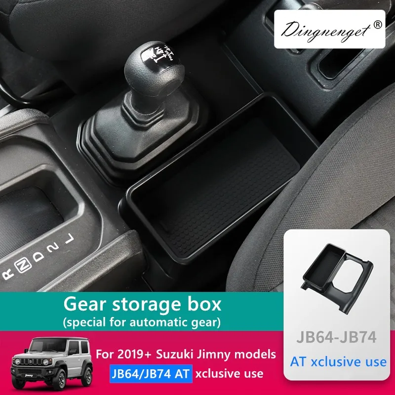 Boîte de rangement pour levier de vitesses de voiture, boîte de rangement centrale pour levier de vitesses, boîte de rangement adaptée aux modèles Suzuki Jimny 2019+ AT
