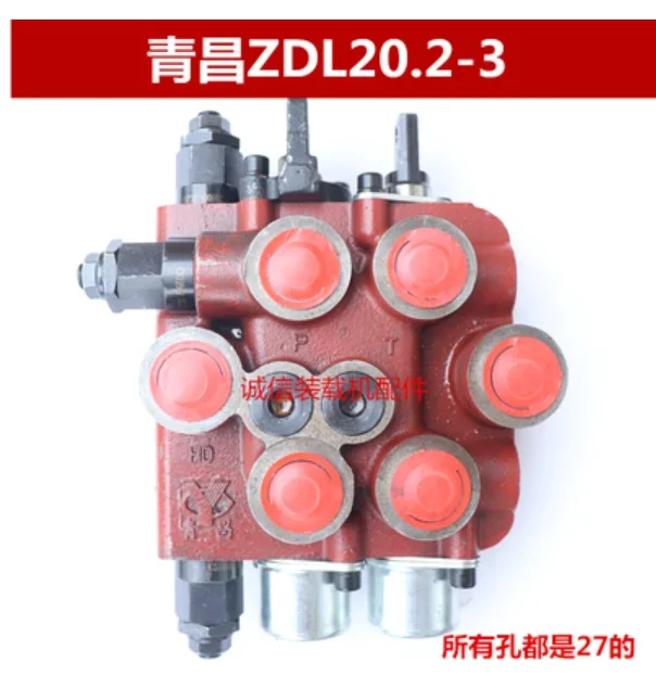 Industrial Loader Forklift Qingchang ZDL15.2/15.3 Changsheng Integral Distributor Multi Way Valve