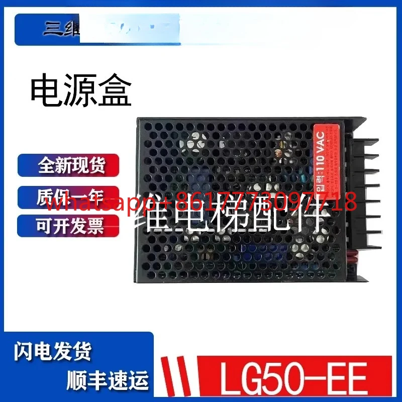 

Xingma Express Elevator LG50-DL2/SPLG50-DL2/LG50-EE/OTIS50E-EE Импульсный блок питания