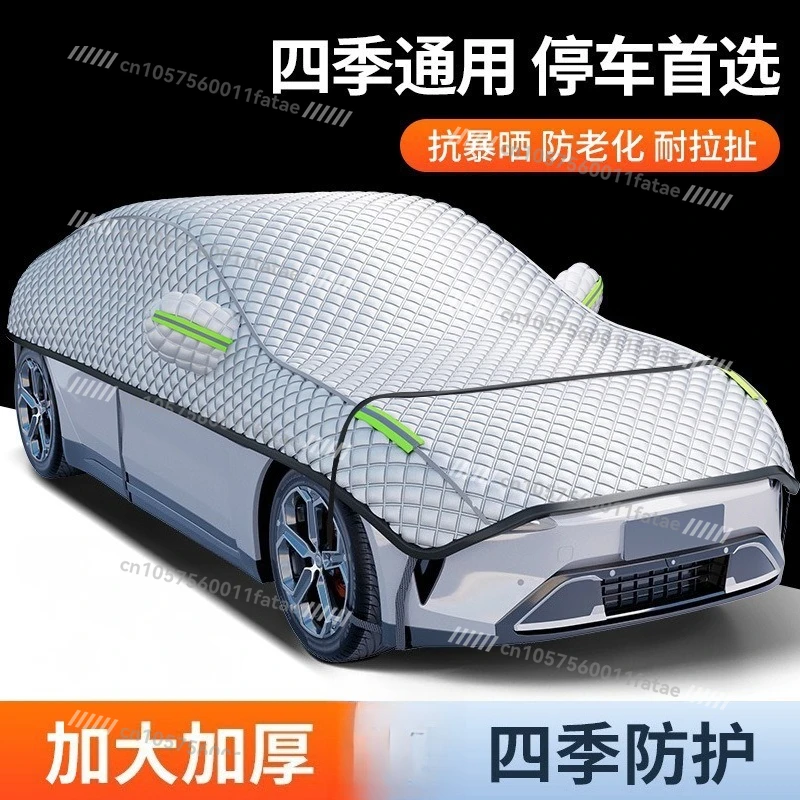 

Car Sunshade Half Cover, Car Coat Thickened Sun Protection, Heat Insulation, Rain and Snow Protection