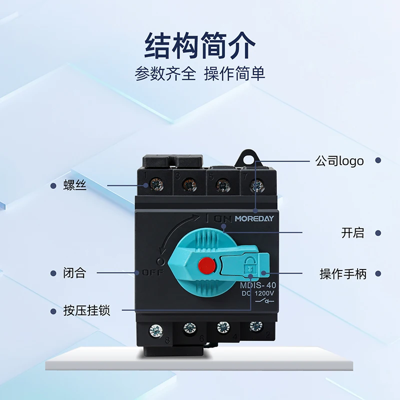 Photovoltaic DC Disconnector 4P 32A DC1000V Solar Bus Box Transfer Switch Waterproof IP66