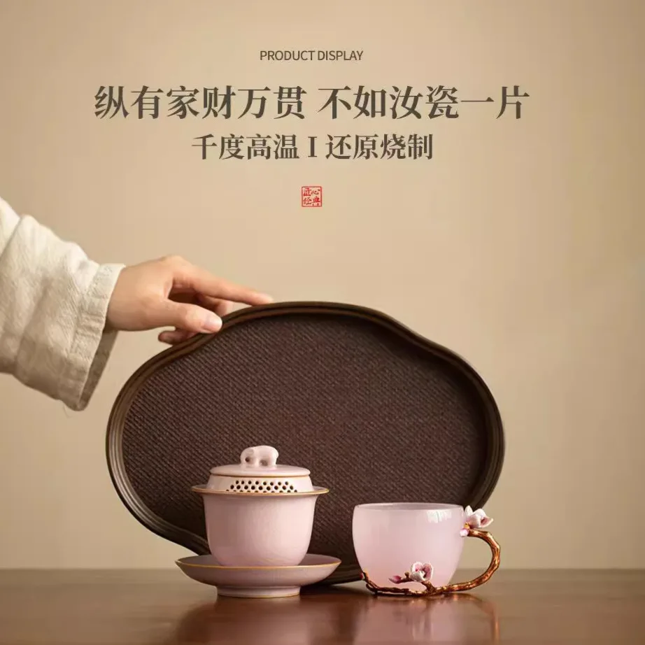 Pink Rujun Porcelain Gaiwan Kiln Baked Large Set One Pot Cup Household Tray Brewing Bowl Mini