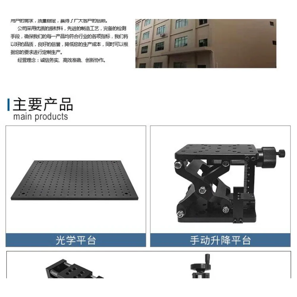 Manual Lift Table Laboratory Scissor Lift Platform Workbench Height Adjustment Positioning Stage
