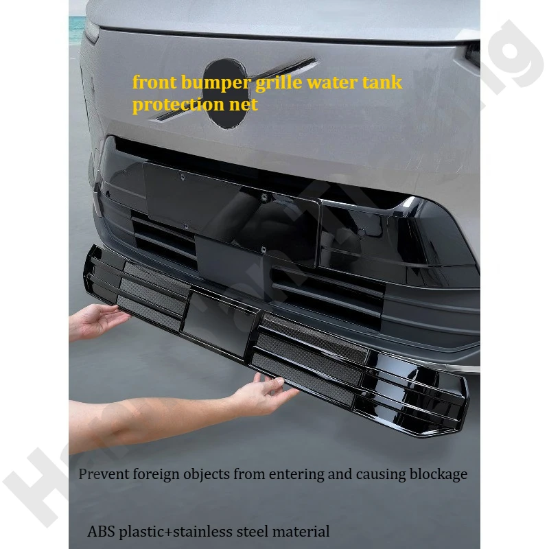 

для Volvo XC70 ‌ 2026 Встроенная сетка для защиты от насекомых/решетка переднего бампера, защитная сетка резервуара для воды/модифицированные аксессуары