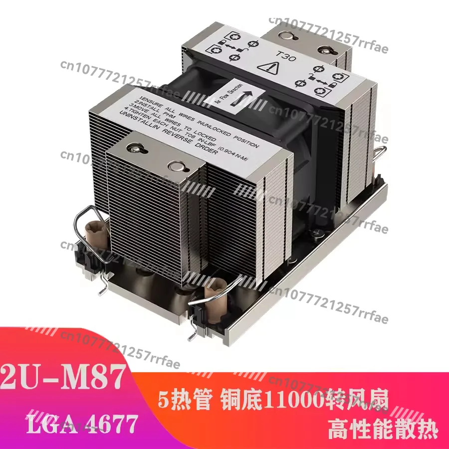 New LGA4677 platform CPU radiator 5 heat pipe copper bottom 2u server workstation dual ball