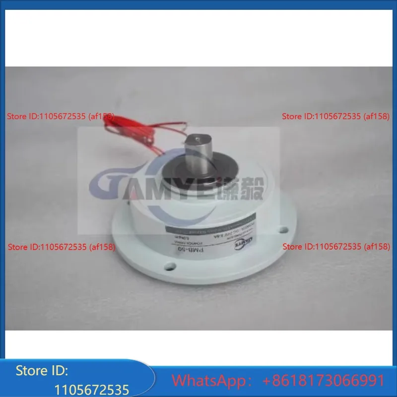 Magnetic Powder Brake for N95 Mask Machine Die Cutting Machine Magnetic Powder Brake Micro Magnetic