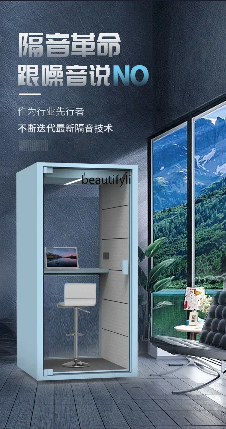 

53cqySoundproof room Silent compartment Mobile piano room Telephone booth Just light room Compartmentary compartment Sleeping ca