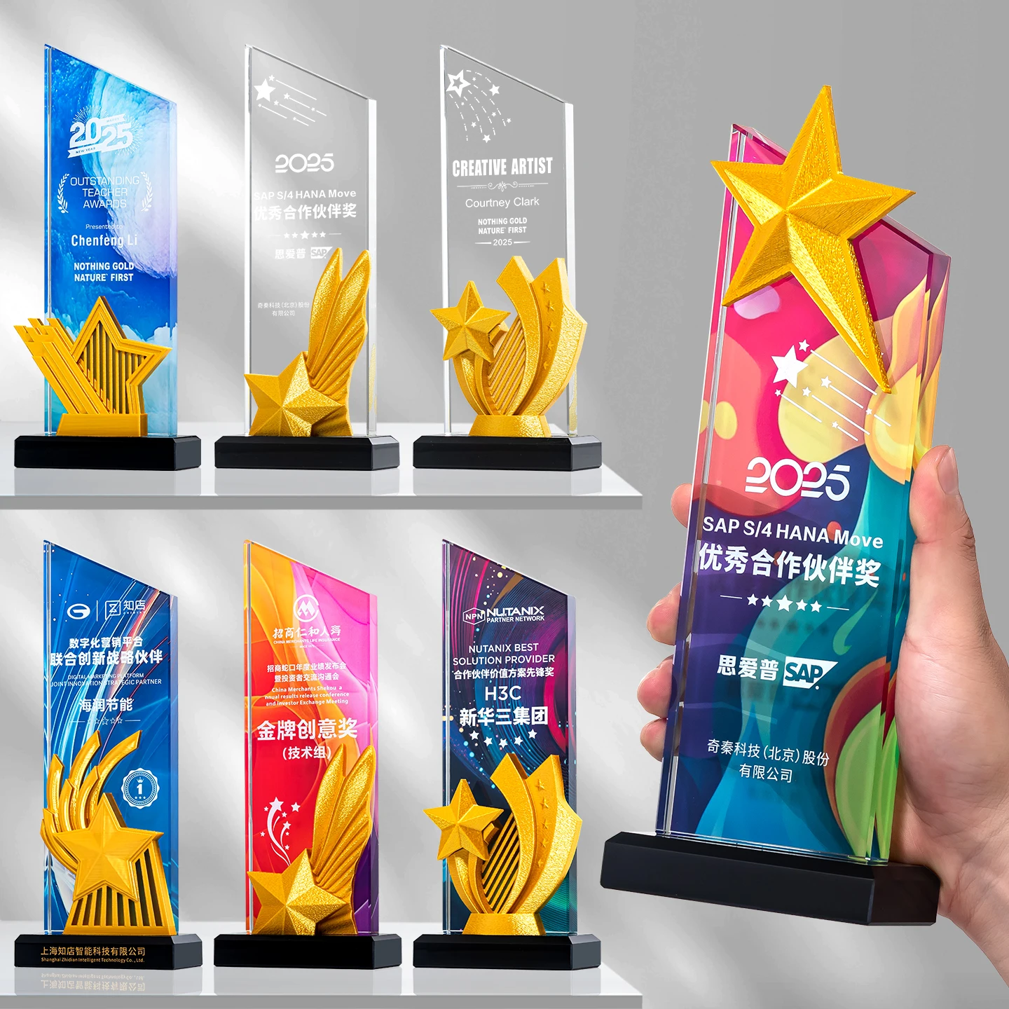 Lvshen Customizable Glass Resin Star Trophy Award for Personal And Team Honors Free Engraving And Printing for Presenting