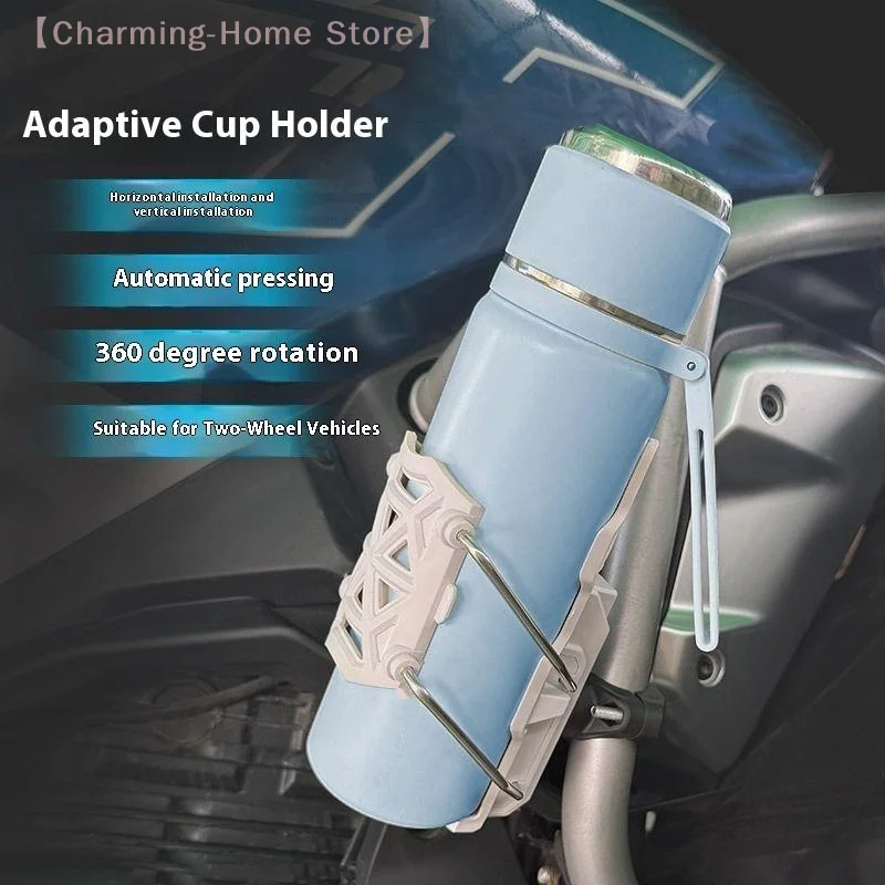

【M】1 Set 360° Adjustable Handlebar Cup Cage Universal Bike Motorcycle Water Bottle Holder For Road Cycling ADV Motorbike
