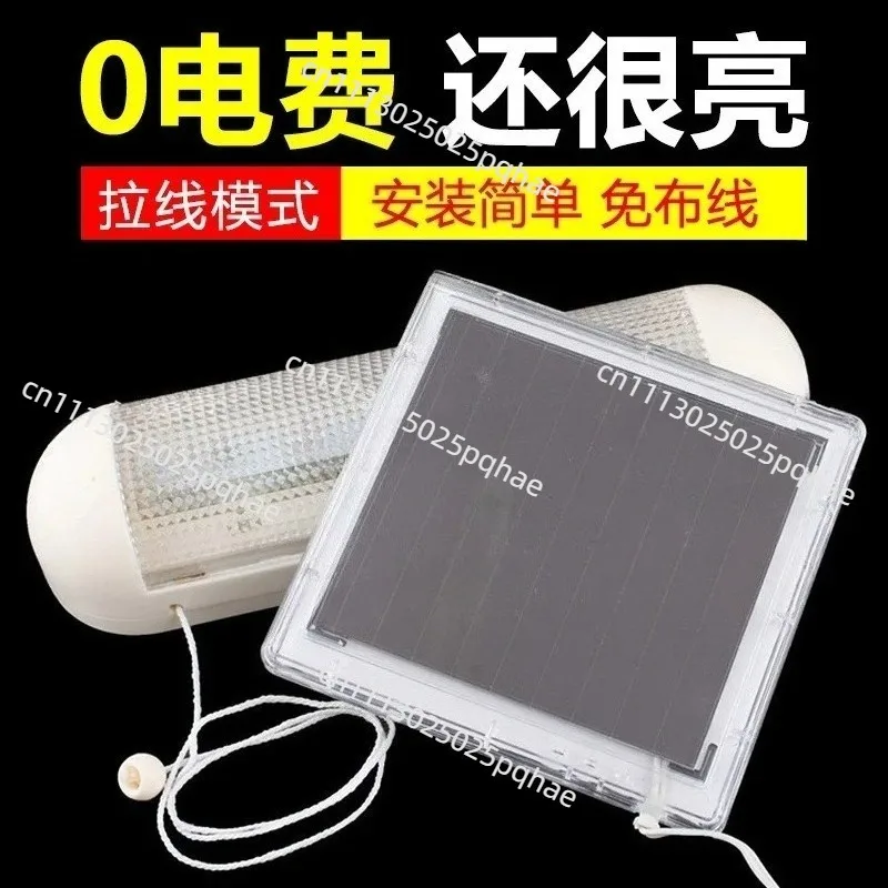 Brighten solar pull wire light, split indoor and outdoor waterproof emergency lighting, tool room tent light