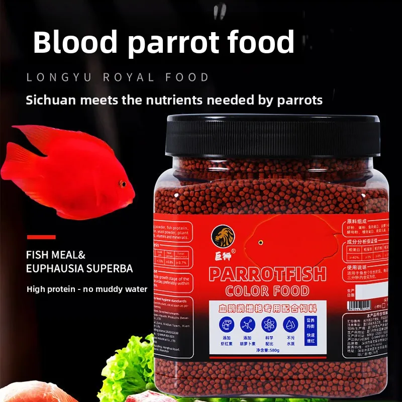 

JUSHI Blood Parrot & Tropical Fish Food - Floating Color Enhancing Pellets for Cichlids & Community Fish