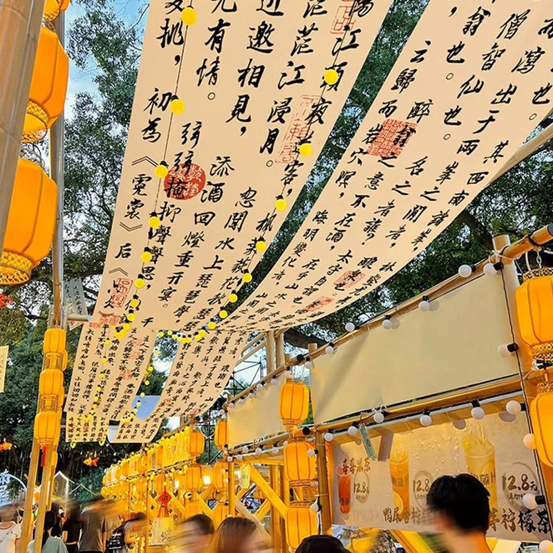 Calligraphy Ceiling Valance Japanese Izakaya Sky Canopy for Indoor Tavern Decoration Camping Barbecue Atmosphere Decor