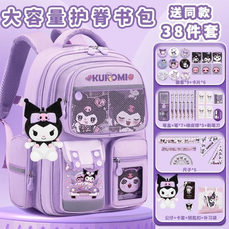 Kulomis Bookbag Girls 2025 New Sanrio Collaboration Print Anime Large Capacity School Backpack Back to School Backpack Birthday