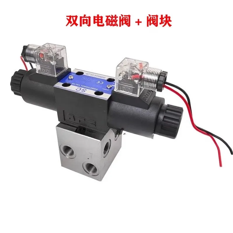 1PC Hydraulic Double Head Solenoid Diverter Valve For Excavator Wood Grabber 12V/24V