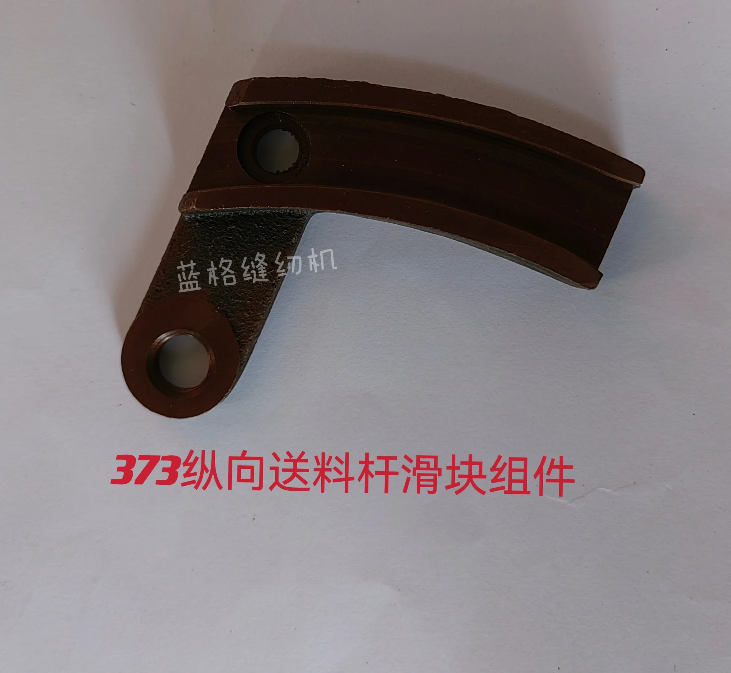 373 Nailing Machine Accessories Slide Board Slide Board Indicator Pin Bearing Housing Cross Feed Bar Longitudinal Slide Assembly
