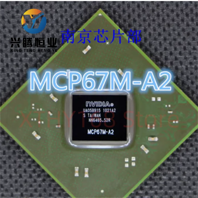 

MCP67MV-A2 MCP67MV Чипсет BGA В НАЛИЧИИ