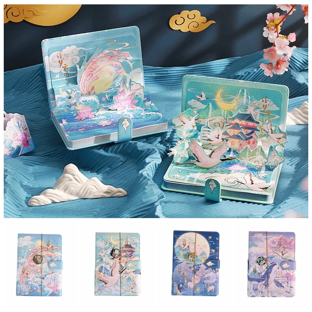 Account Book Yunchuan Series Magnetic Buckle Book Antique Style Color Page Retro Handmade Notebook Hand Ledger Thick