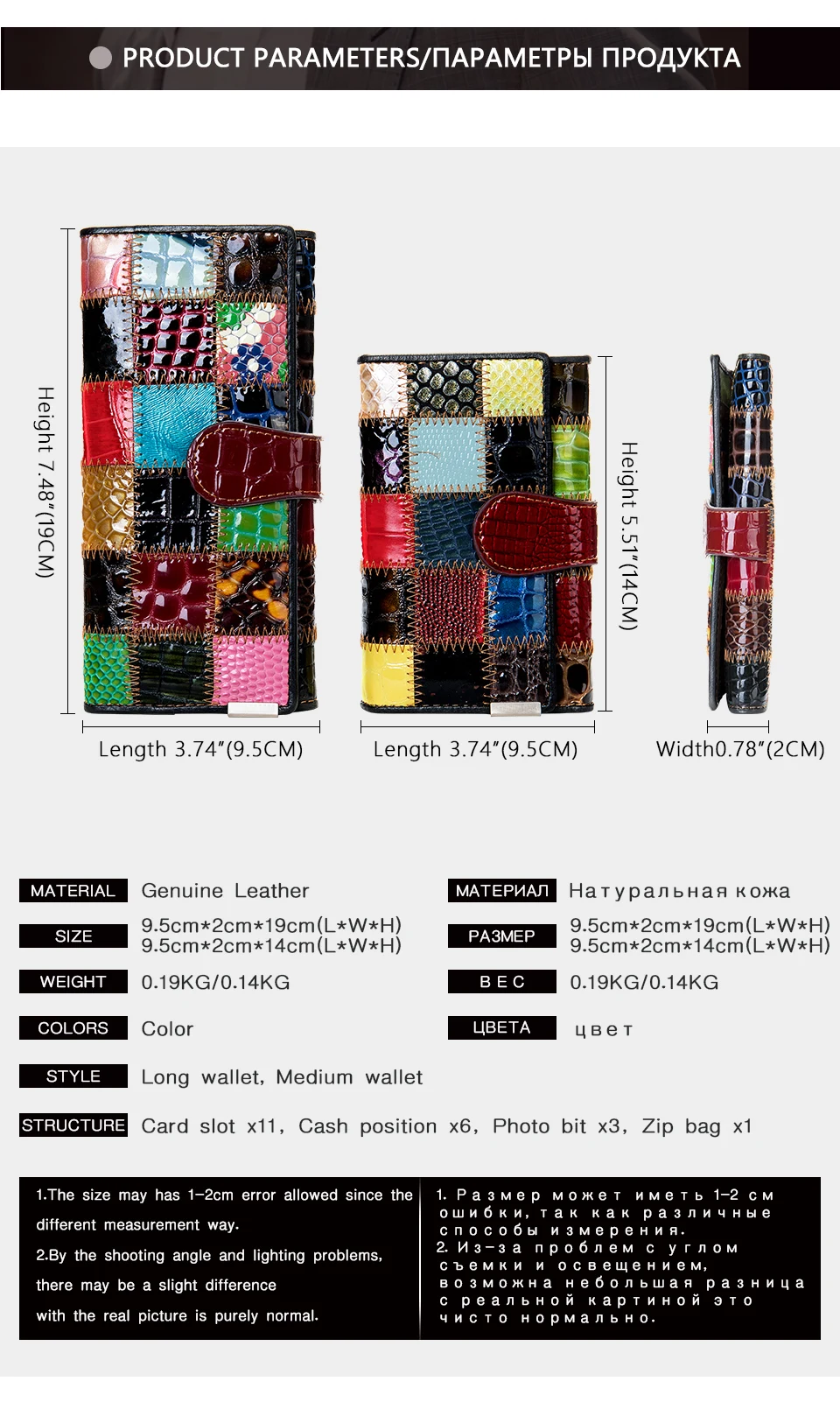 Värvikad rahakotid lehmanahast, kaunistatud mitmevärviliste mosaiikmustrite ja siledast nahast klapiga. Rahakotid on erineva suurusega, üks suurem ja teine keskmine. Taust on hele ja neutraalne, rõhutades rahakottide värvilisust.