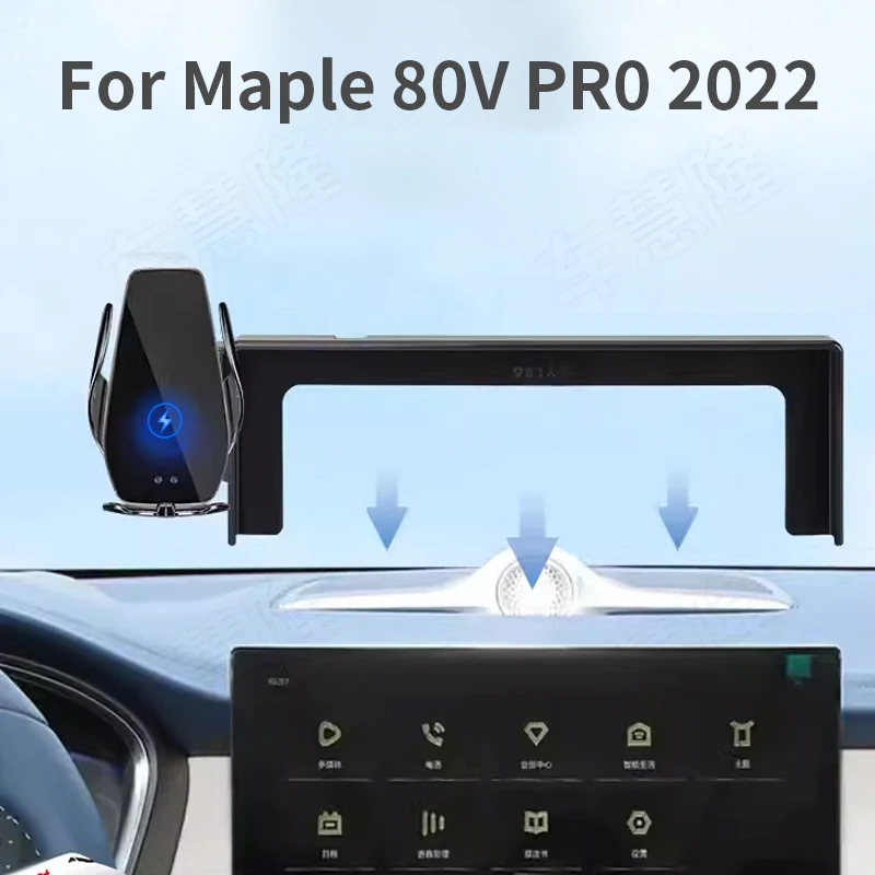 Car Phone Holder For Maple 80V PRO 2022 Screen Navigation Wireless Bulls Big Format Accessories