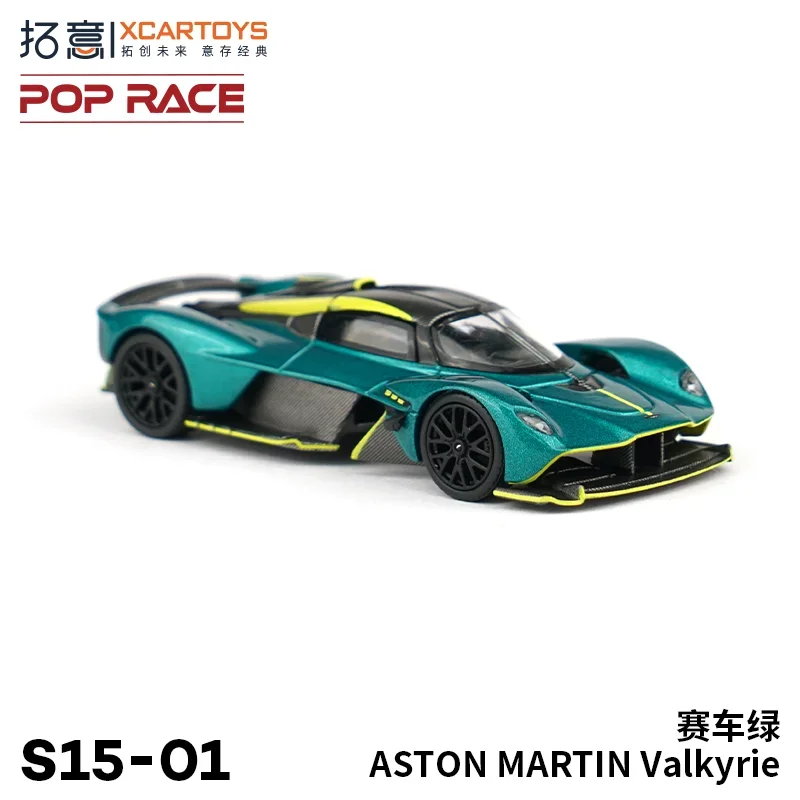 XCATRTOYS POPRACE-modelo de coche de aleación ASTON MARTIN VaLKYrie, colección de juguetes decorativos para niños, regalos para niños, 1/64