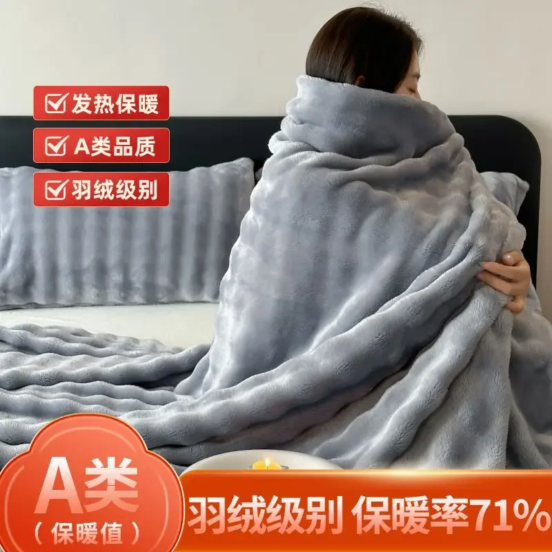 

Light luxury rabbit fur blanket autumn and winter thickened blanket office lunch break premium shawl sofa blanket small quilt