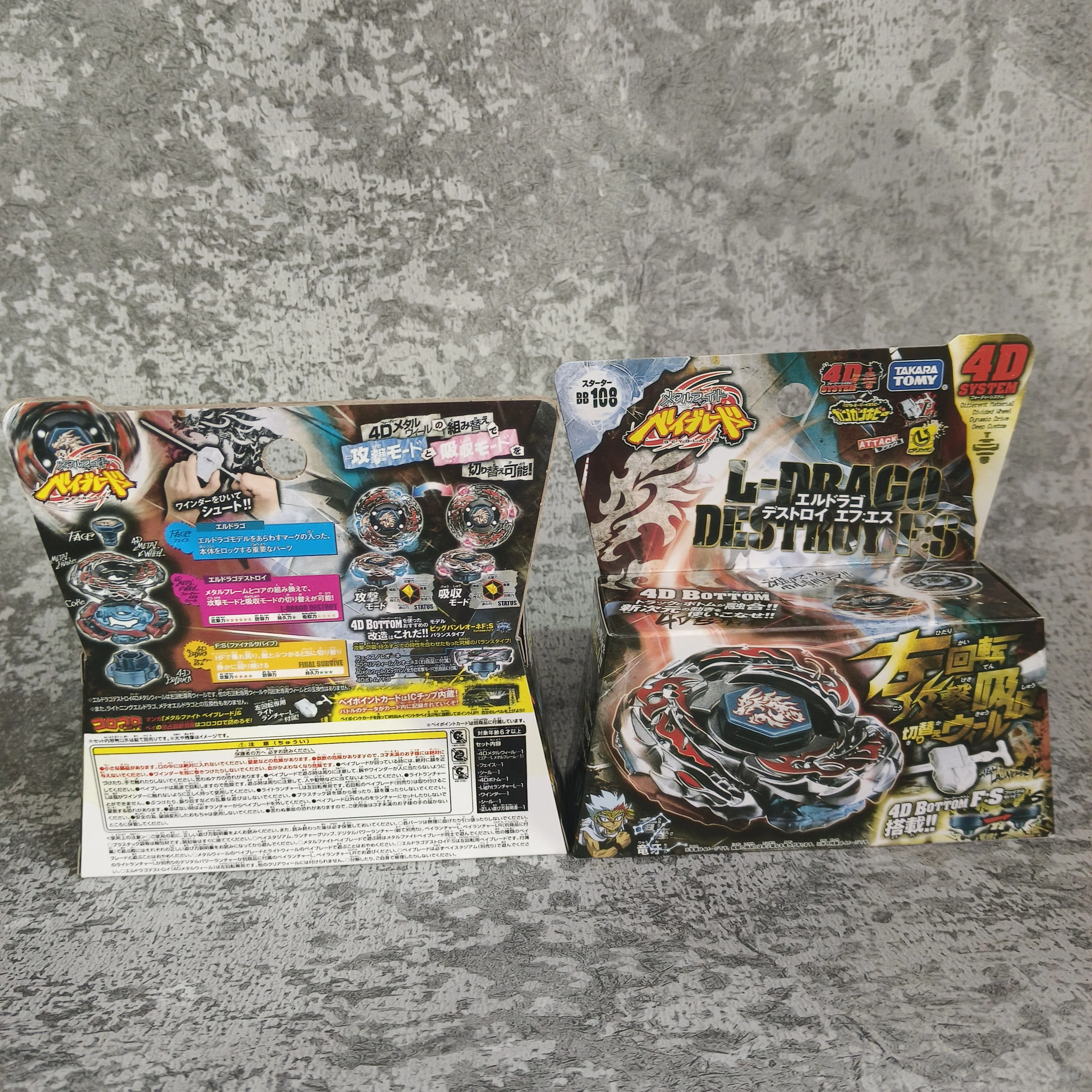 Takara Tomy Giroscopio de metal BB108 Arrancador L-Drago Vernietigen F:S Giroscopio con arrancador