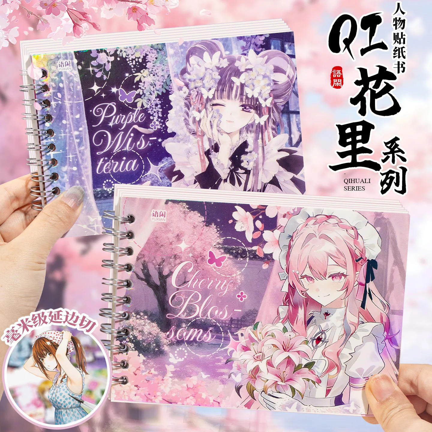 Kawaii  Cute girl 3D Manga Girl  Sticker book DIY comic scene decoration festival gift view 2