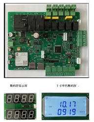 Car Wash Control Board Generation 7 Inch Monochrome Broken Code Screen Car Wash Main Board, Self-service Car Wash Main Board