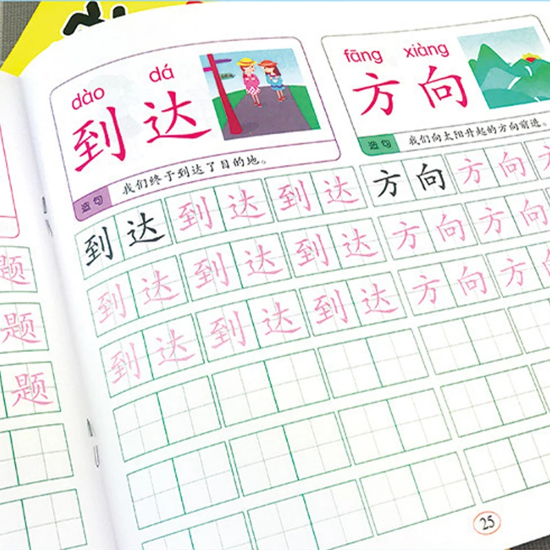 Chinese Characters with Pictures Copybook 4 Book/set Writing Chinese Book Fit for Preschool Kids Early Education