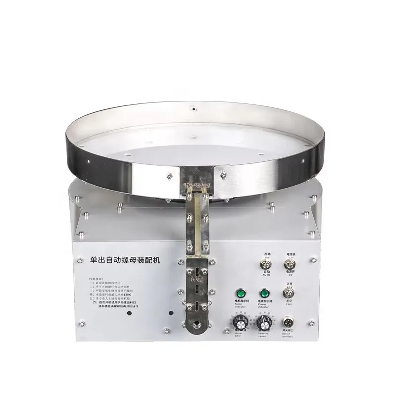 

High-Speed Automatic Hexagon Nut Locking Machine Bolt Nut Feeding And Tightening System for Industrial Use