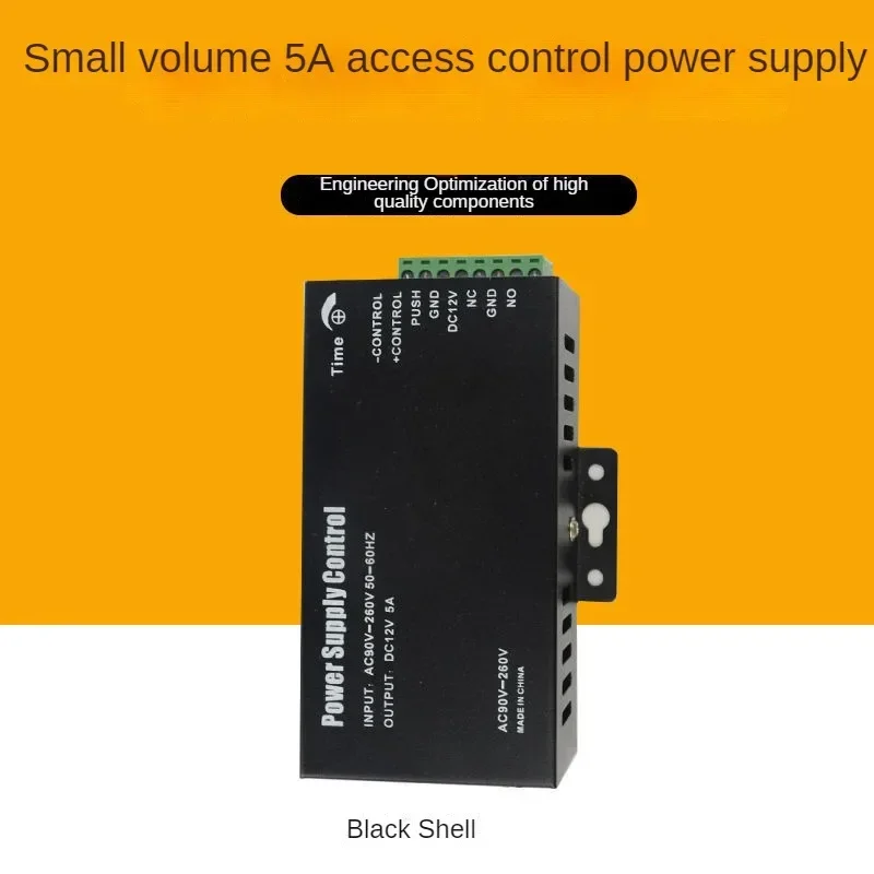 액세스 제어 특수 전원 공급 장치 12V3A/5A 소형 컨트롤러 어댑터 액세스 제어 와이드 변압기 스위치 110V 전기 잠금 장치