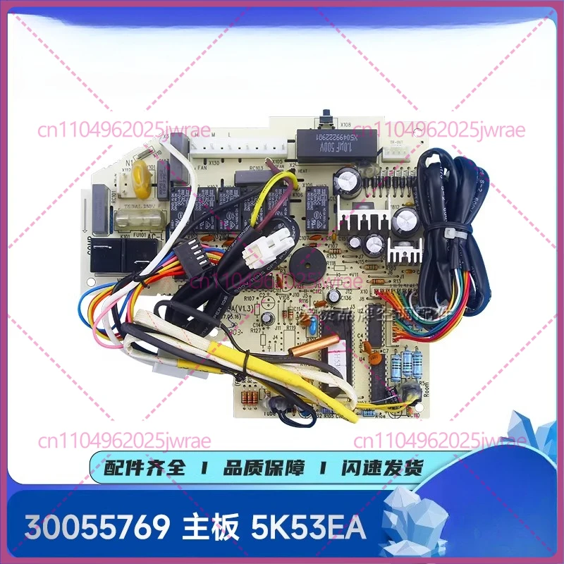 

Аксессуары для кондиционеров Gree: основная плата 30055764 30055769, печатная плата 5K51E 5K53EA