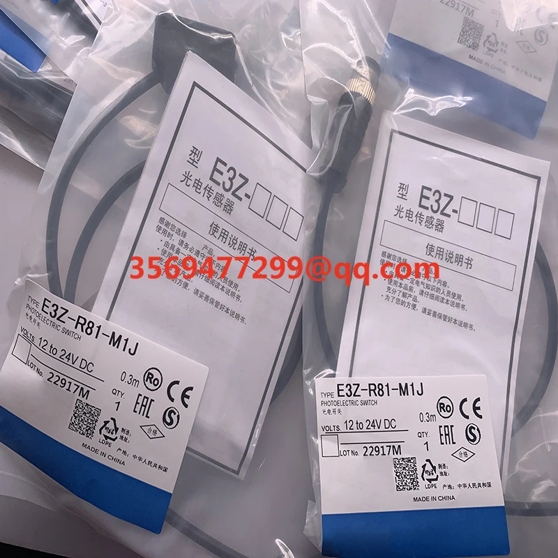 Brand new stock  E3Z-R81-M3J  Proximity switch sensor