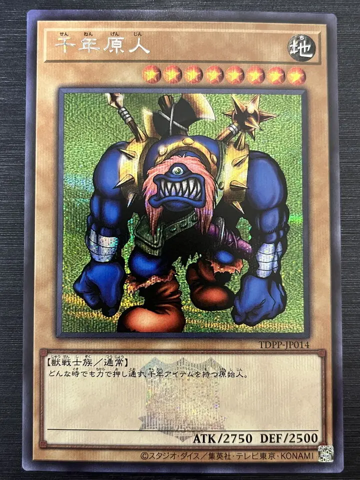 Yugioh KONAMI Duel Monsters TDPP-JP014 Sengenjin Tokyo Dome Logo Secret Rare Japanese Collection Mint Card