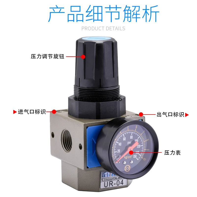 SHAKO pneumatic pressure regulating valve UR-02 regulating valve