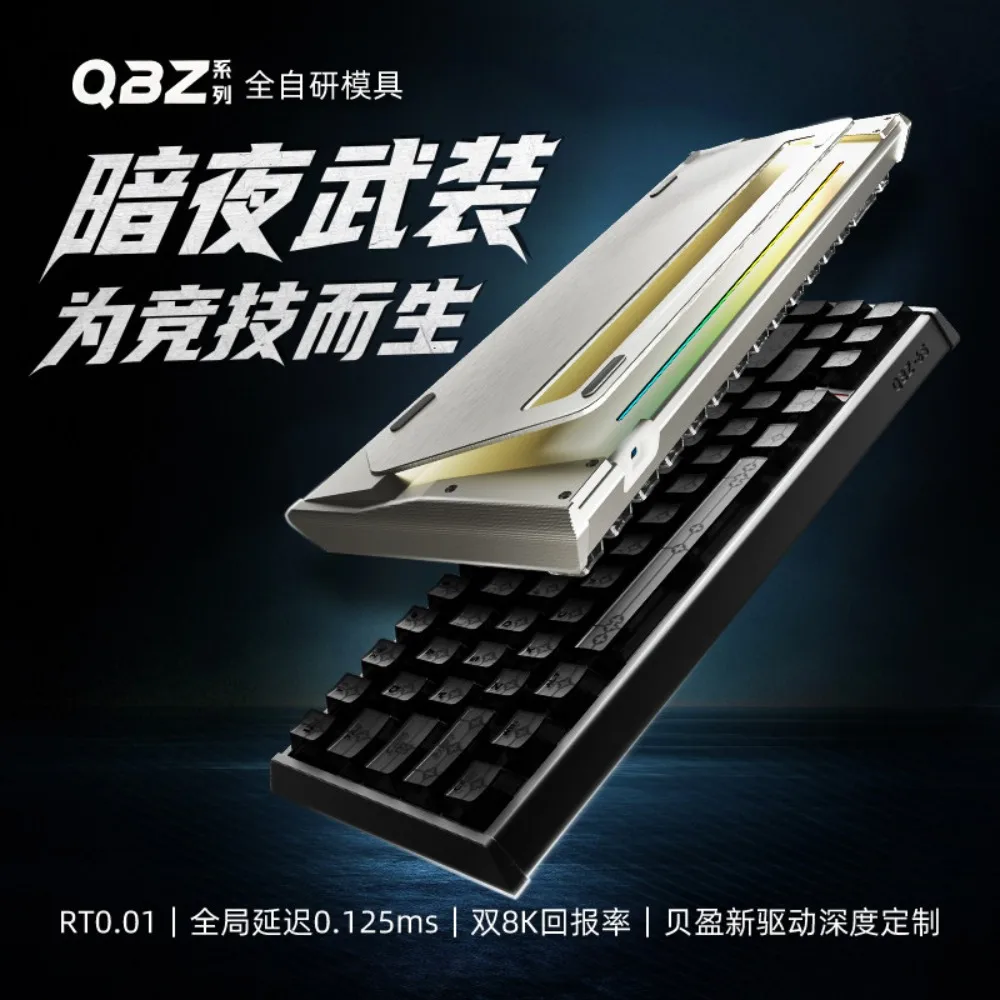IPI QBZ Aluminum Alloy Magnetic Keyboard Low Latency 8K Wired