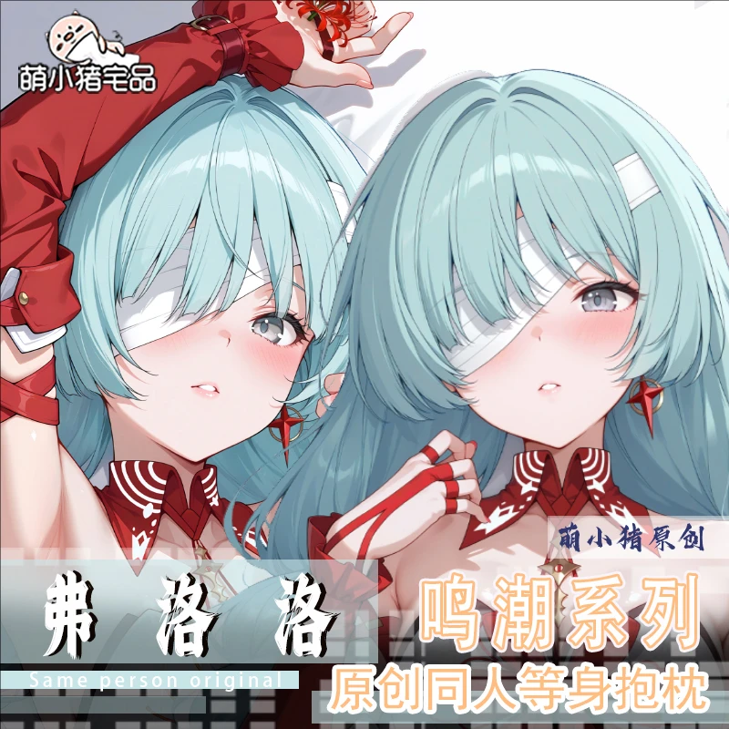 

Wuthering Waves Phrolova Anime Game Dakimakura Hing Body PillowCase Cushion Otaku Bed Linings Xmas