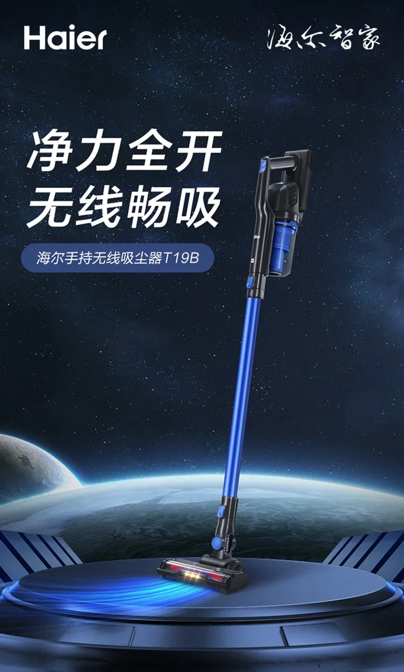 110V/220V Cordless Vacuum Cleaner for Home, Small Size, Strong Suction, Handheld, Wireless