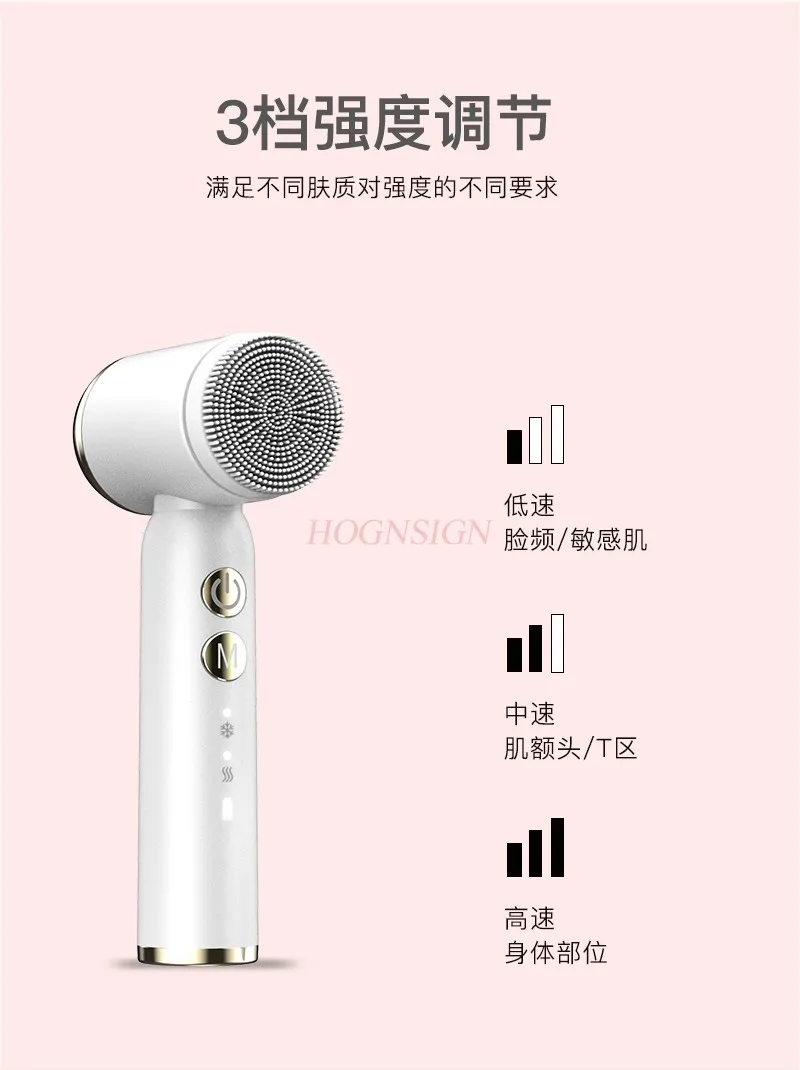 Facial Cleanser Electric Facial Cleanser Pore Cleaner Soft Hair Sound Wave Deep Lazy Person Facial Wash Machine