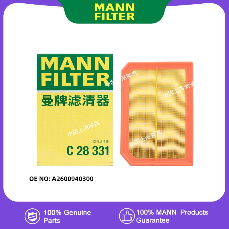 

MANNFILTER C28331 engine Air filter For Mercedes benz A-Class B-Class GLA-Class GLB-Class CLA-Class AMG 220 260 35 M260