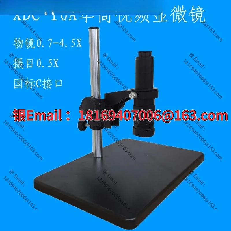

Single tube video microscope XDC-10A large base plate objective 0.7-4.5X photography 0.5X
