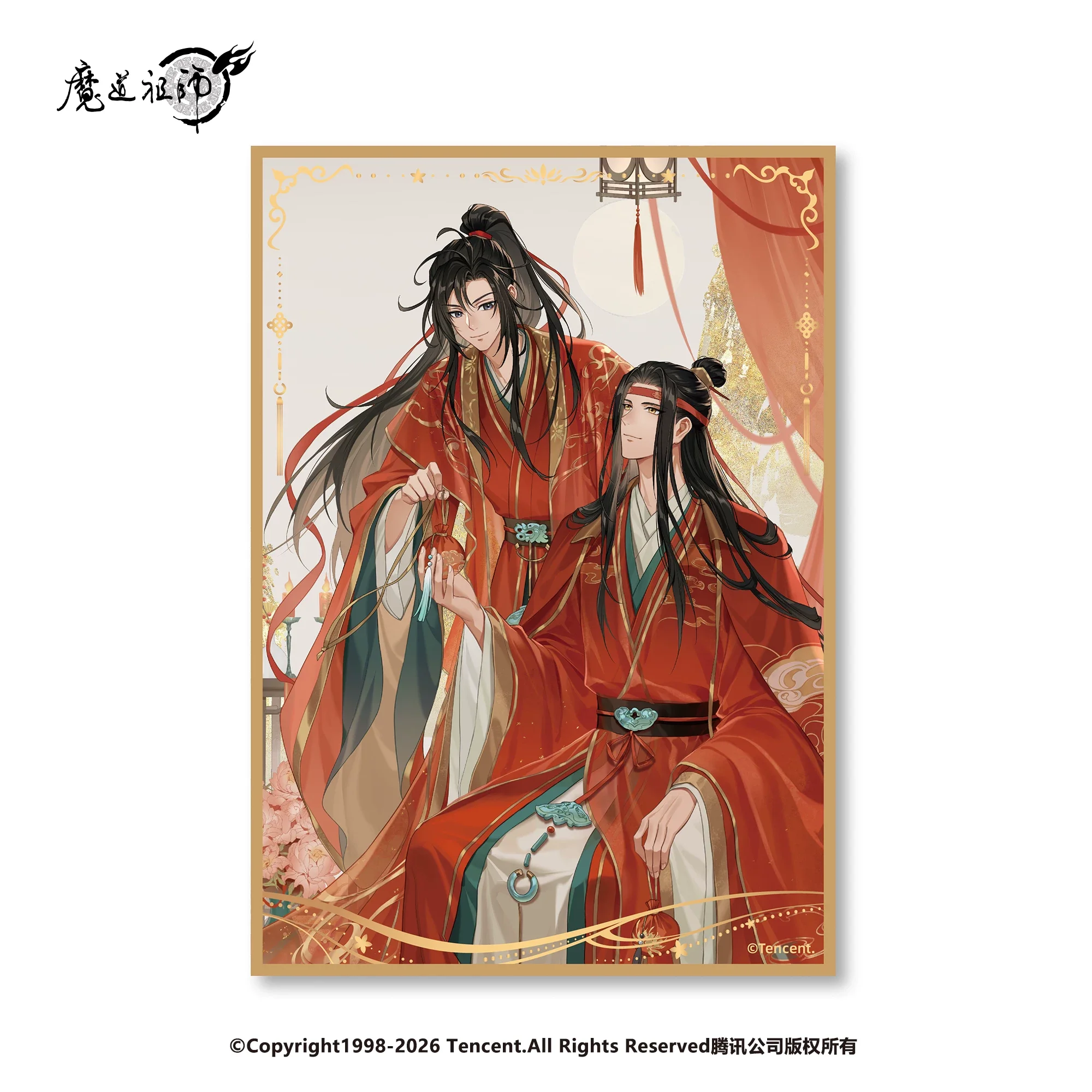 Sunsyea MDZS Mo Dao Zu Shi Official Merch HSCC Wei Wuxian Lan Wangji Badge Card Keychain Acrylic Board view 6