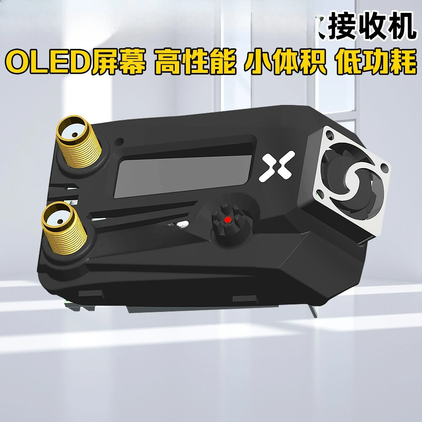 Glasses receiver module Dual receiver 5.8G fat shark V1/2/3/SE/HD1/HD2/HD3