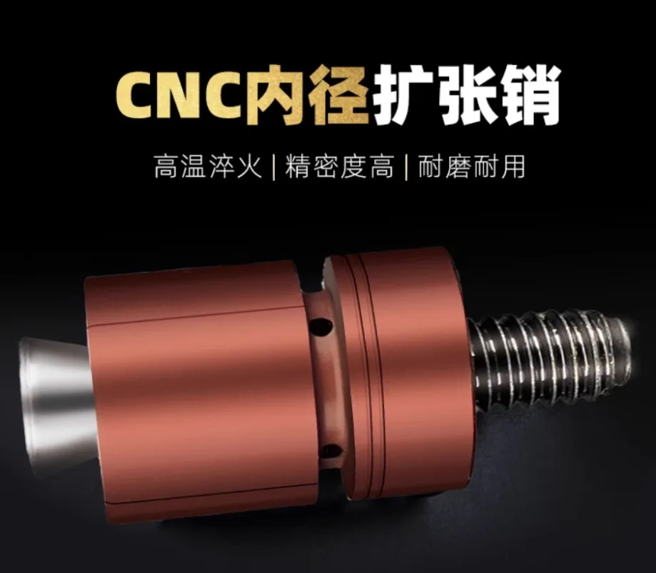 1PCS CNC Internal Support Clamp Quick Positioning Expansion Pin Manual Internal Hole Tightening Locator