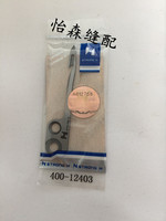 Strong H Blade Juki LH-3528-7 Computer Double Needle Machine Moving Knife Fixed Knife 400-12403 400-12404