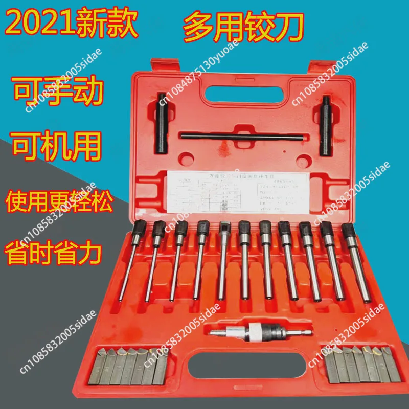 22-63mm Valve Seat Single Plane Cutting Tools Universal Boring Cutter Valve Repair Tools Y